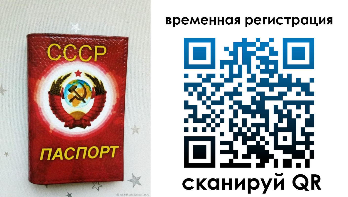 найти адрес прописки в Струнино