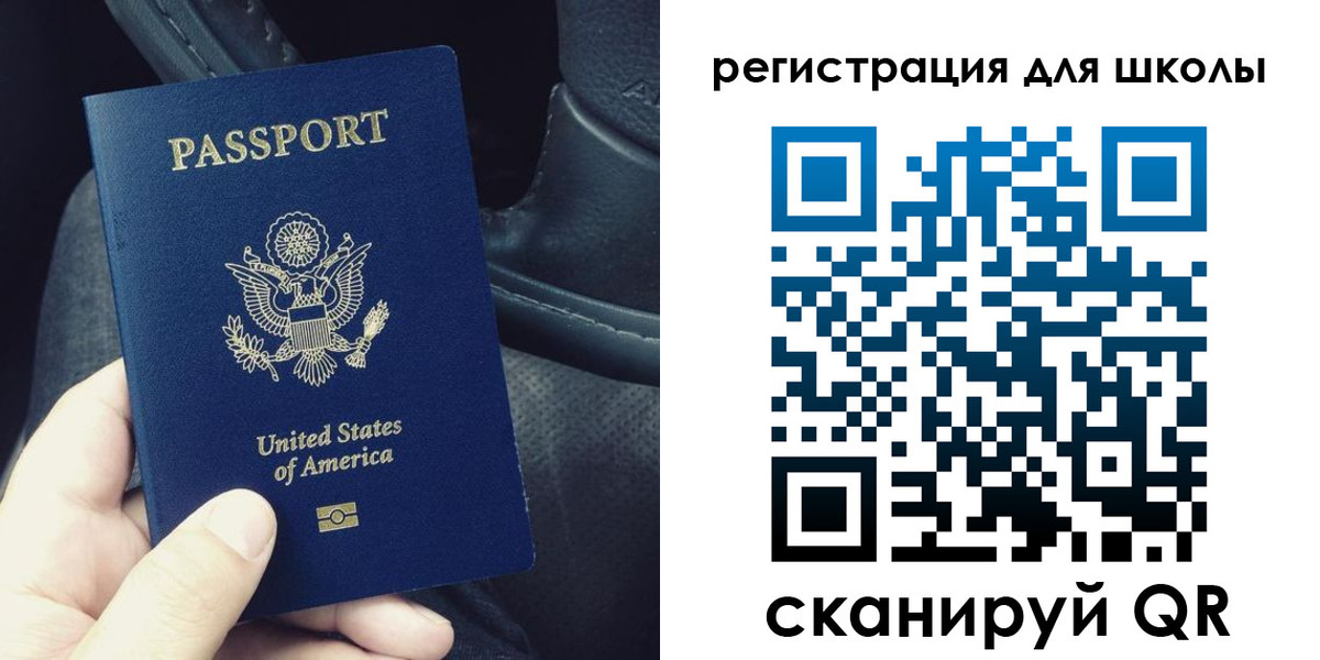 временная прописка в Струнино