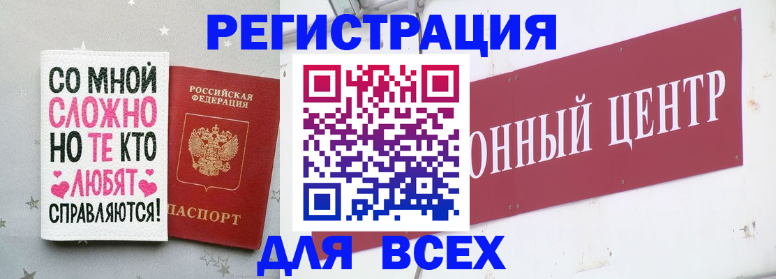 где прописаться в Струнино
