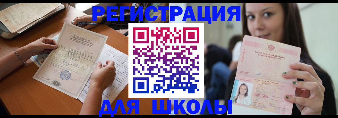 пропишу в квартире в Струнино